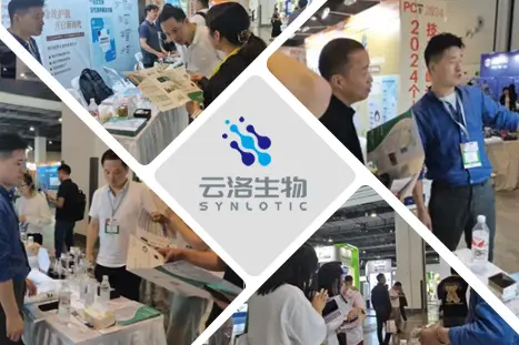 PCT 2023 Personal Care Products Technology Summit Forum och utställning Innovativ grön teknik, Syntes leder framtiden ~