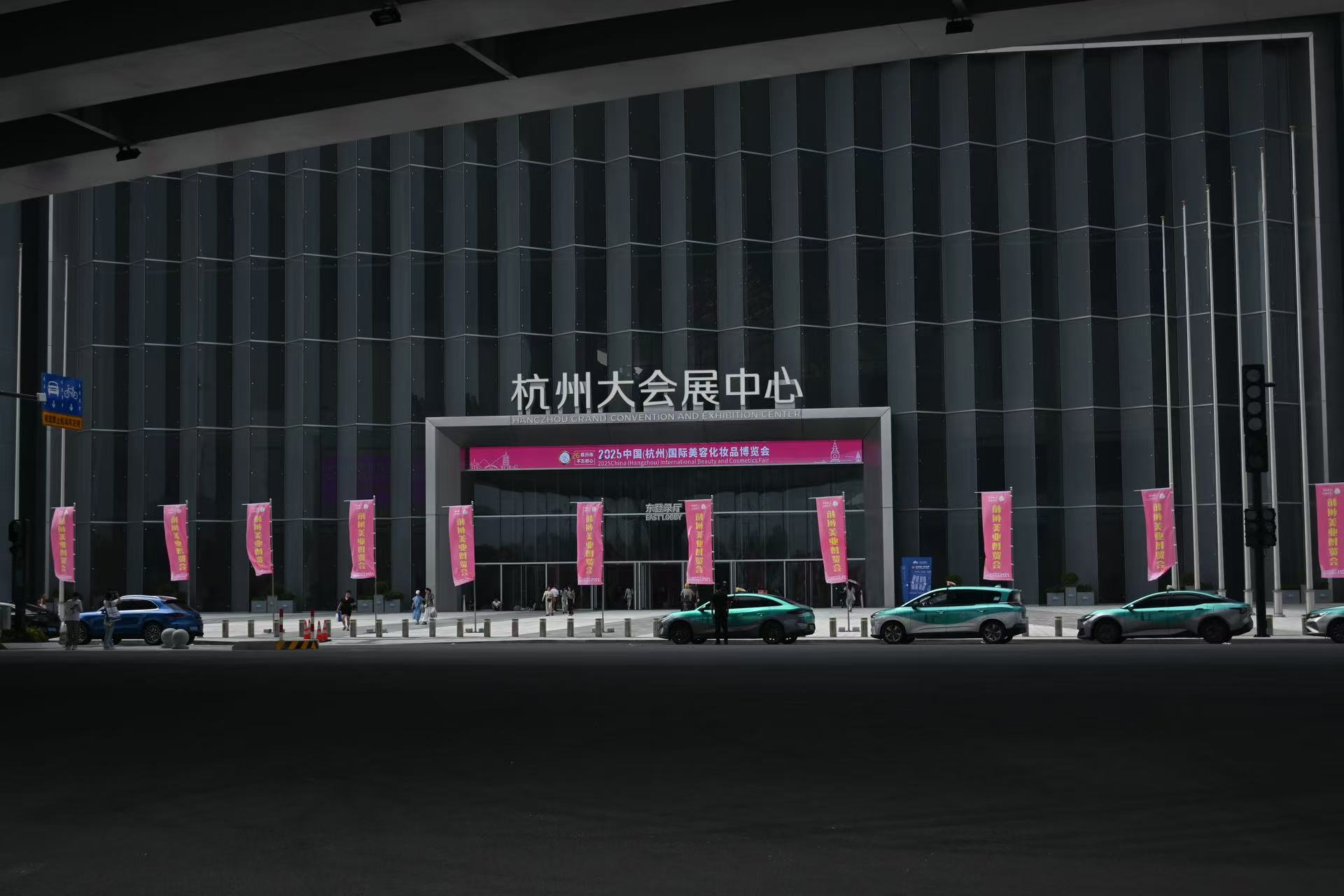 Innovativ design, skapar framtiden: Vårt företag gör ett fantastiskt framträdande på Hangzhou Beauty Expo 2025